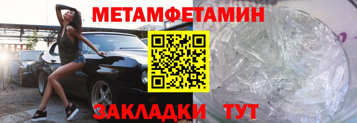 Губкинский  Amphetamine VHQ  Амфетамин  Вход с VPN  АМФЕТАМИН 