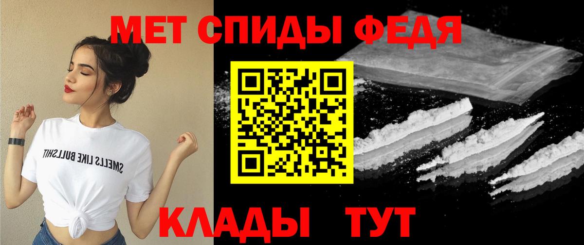 АМФЕТАМИН VHQ Губкинский