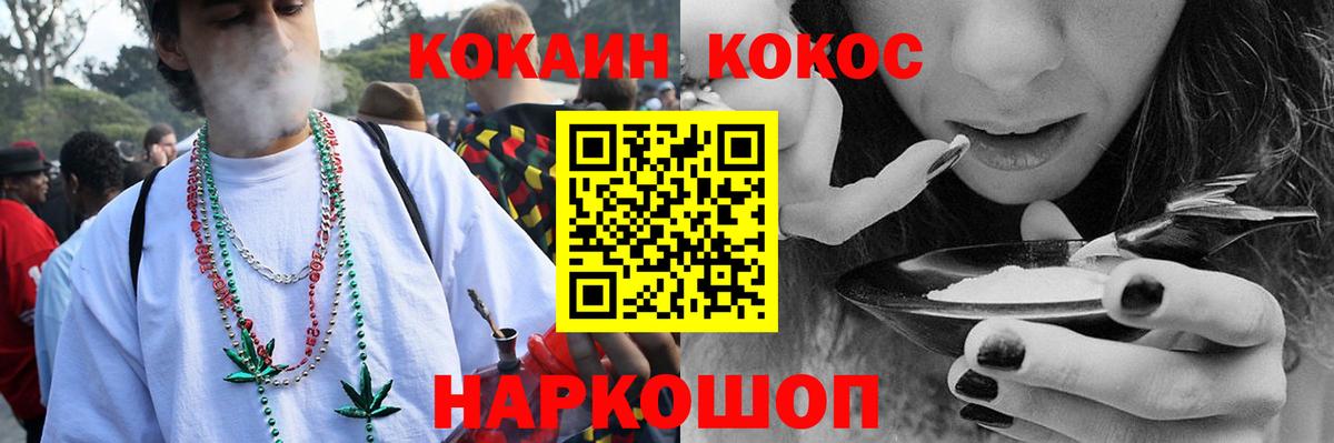 Cocaine Columbia Губкинский