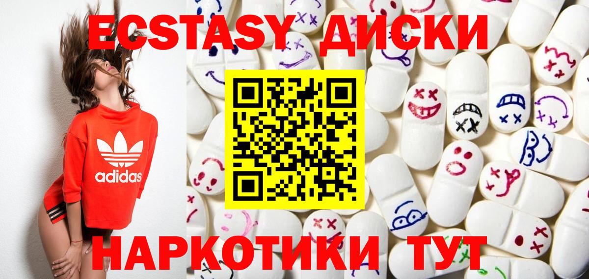 ГАШИШ  A-PVP СК кристаллы  Губкинский  Вход с VPN  Канабис  МЕФ кристаллы 