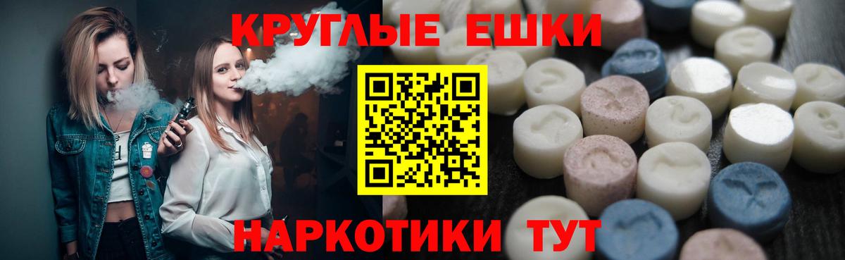 Губкинский  ЭКСТАЗИ  Вход с VPN  ЭКСТАЗИ MDMA 
