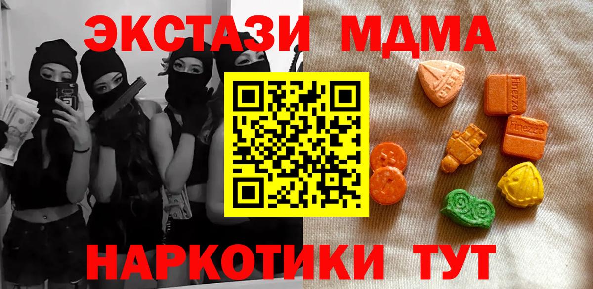 Ecstasy бентли Губкинский