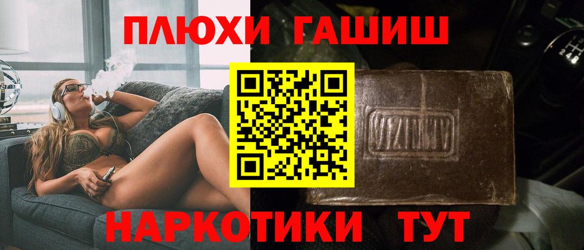 ГАШИШ AMNESIA HAZE Губкинский