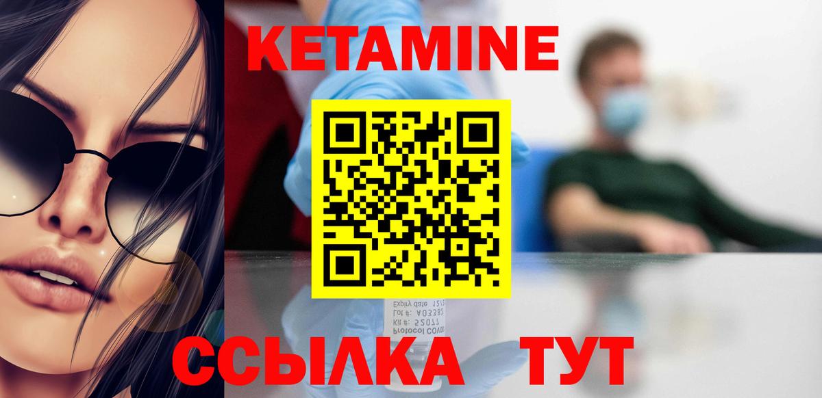 Губкинский  блэк спрут зеркало  Вход с VPN  Кетамин ketamine  КЕТАМИН ketamine 