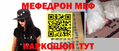 дживик Балаково