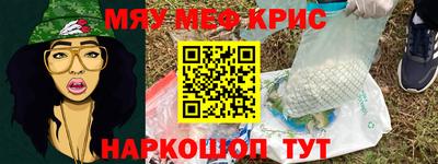 скорость mdpv Балахна