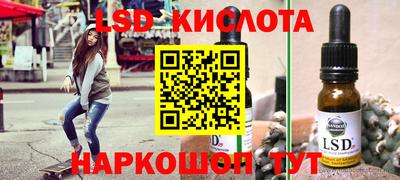 дурь Балашиха