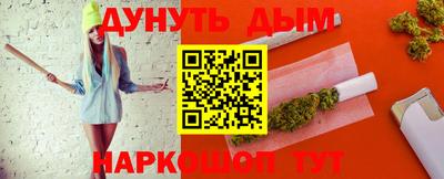дурь Балашиха