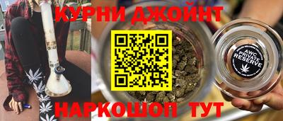 дурь Балашиха