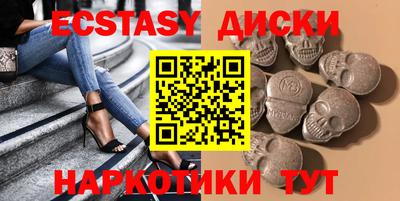 скорость mdpv Балахна