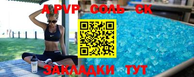 скорость mdpv Балахна