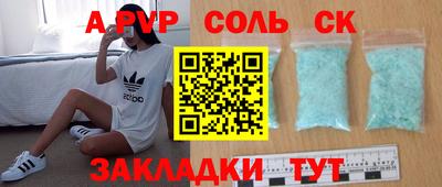дурь Балашиха