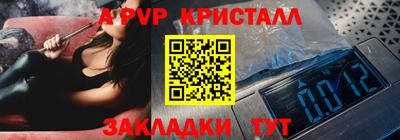 дурь Балашиха