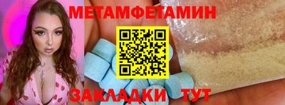 скорость mdpv Балахна