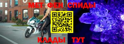 дживик Балаково