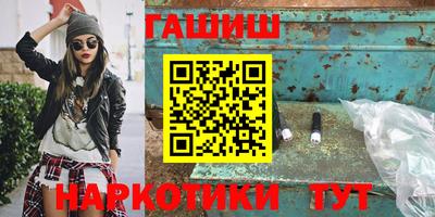 дурь Балашиха