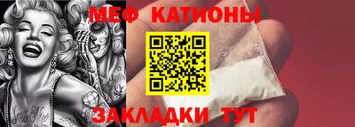 скорость mdpv Балахна