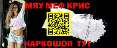 дживик Балаково