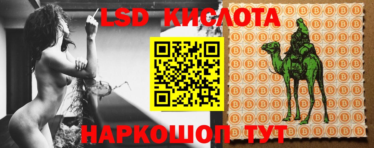 LSD-25 экстази  Вход с VPN  LSD-25 экстази кислота  Губкинский  Лсд 25 экстази ecstasy 