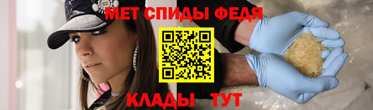 Первитин Methamphetamine Губкинский