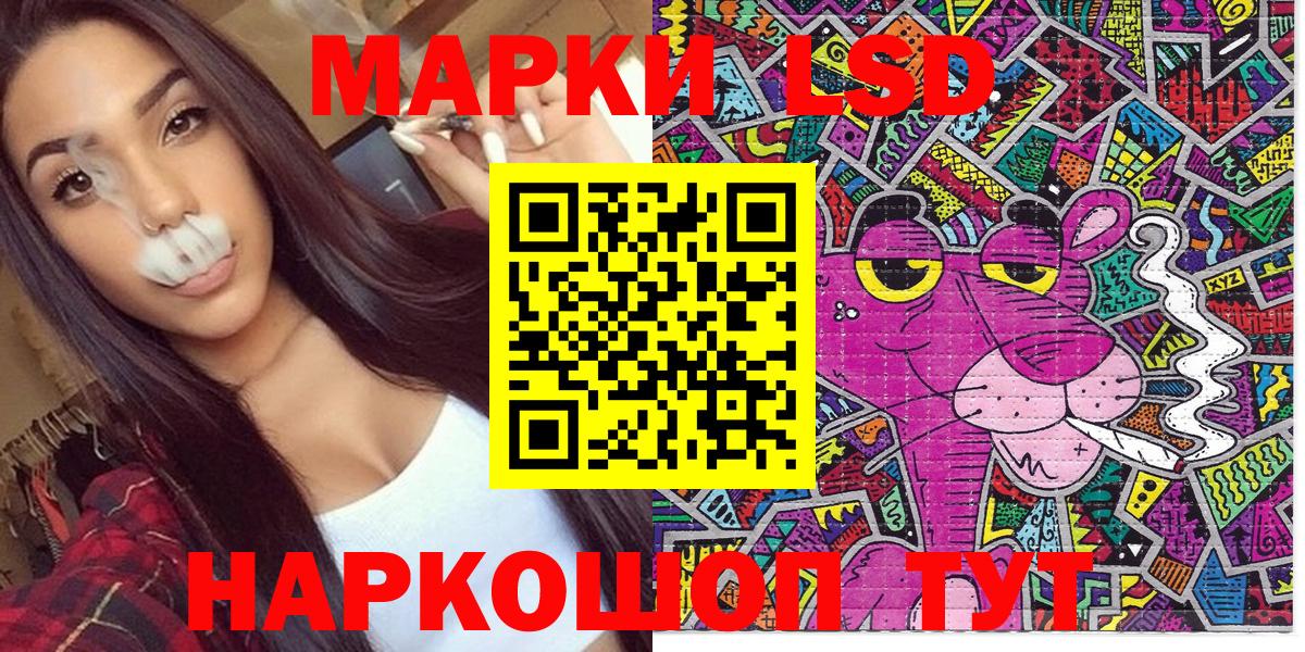 Марки N-bome 1,8мг Губкинский