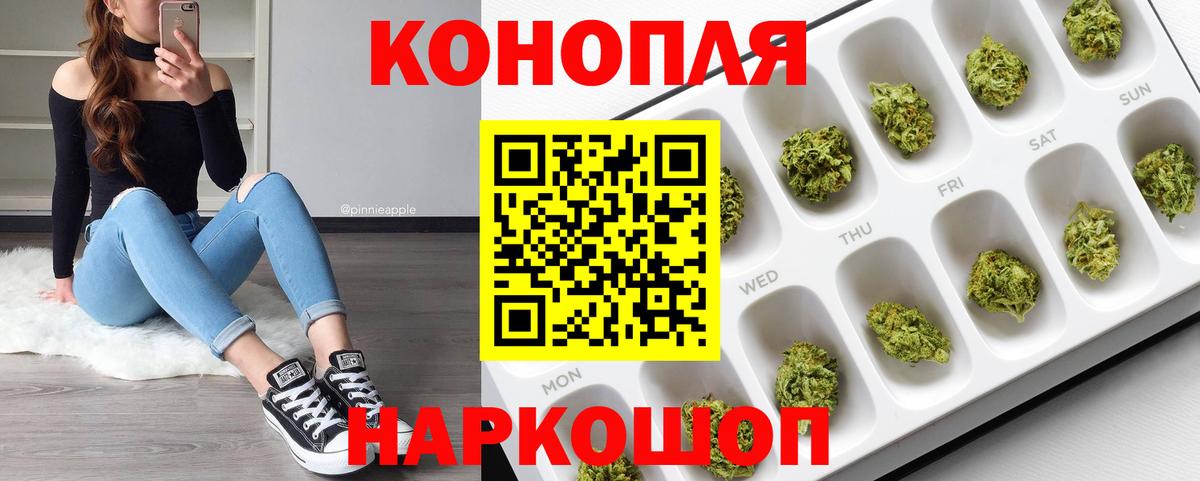 Канабис VHQ Губкинский