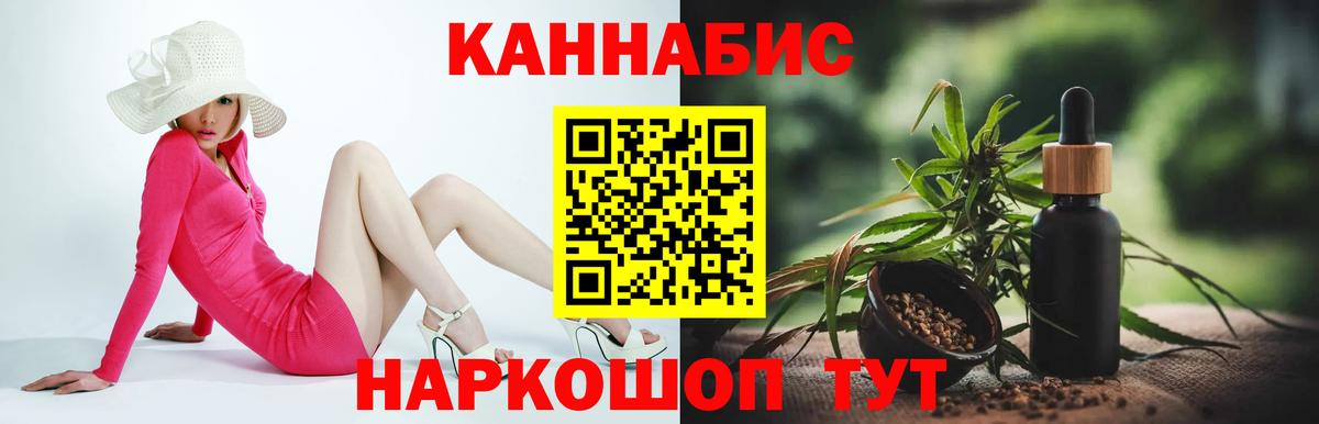 Амфетамин Губкинский