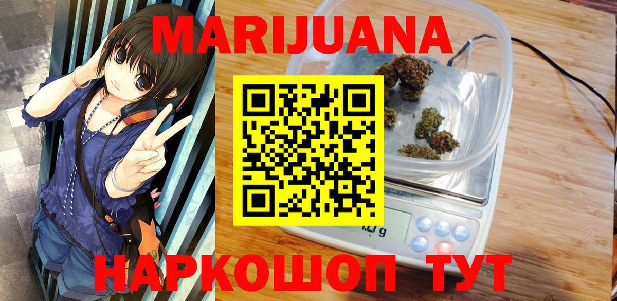 Бошки марихуана Bruce Banner  Марихуана марихуана  Конопля планчик  Вход с VPN  Губкинский  Каннабис гибрид 